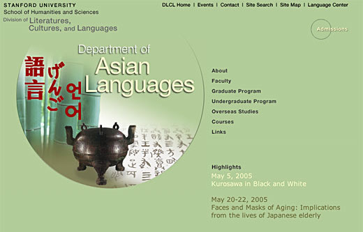 Asian Languages home page